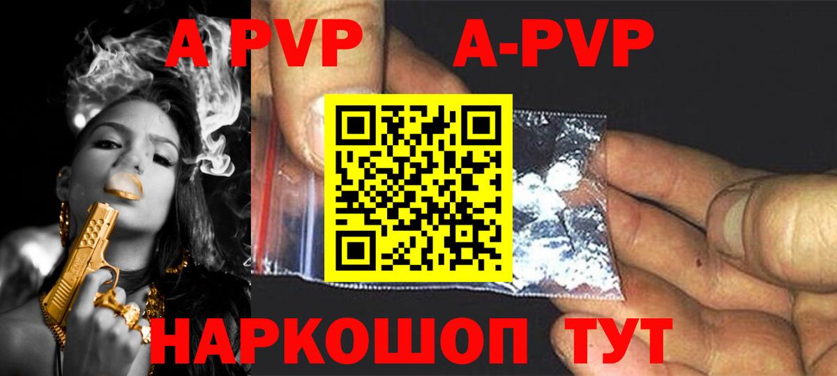Аргун  Alpha-PVP кристаллы  Вход с VPN  Alpha PVP крисы CK  A-PVP Crystall 