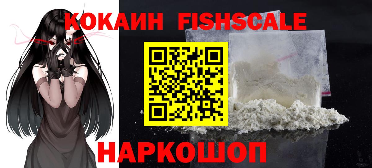 КОКАИН Эквадор Аргун