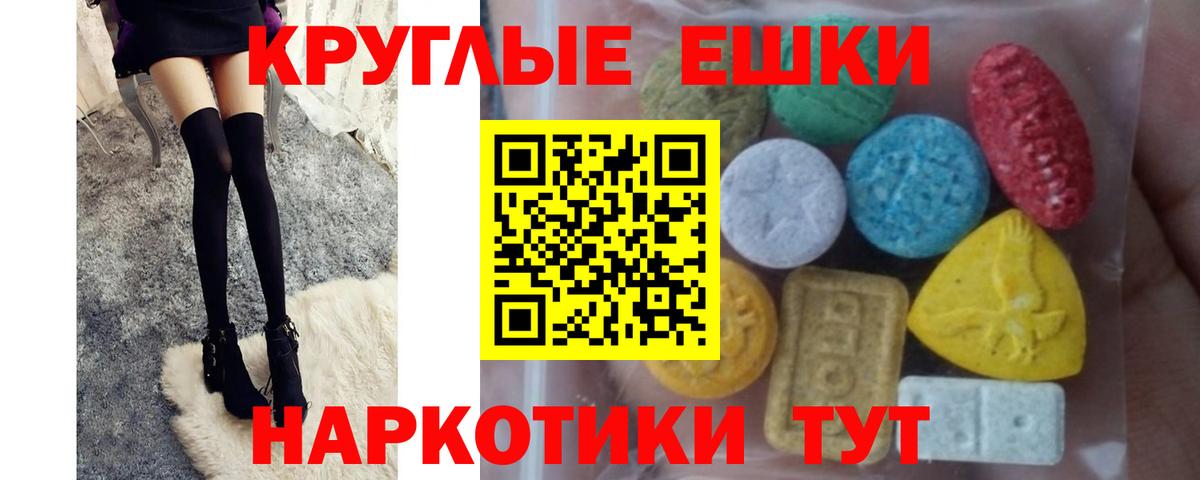 Ecstasy DUBAI Аргун