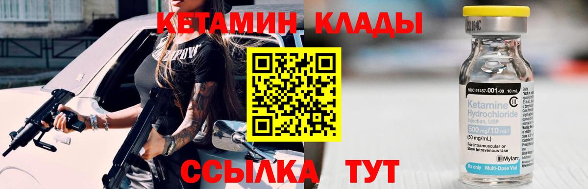 КЕТАМИН ketamine  KRAKEN онион  Аргун  Вход с VPN 