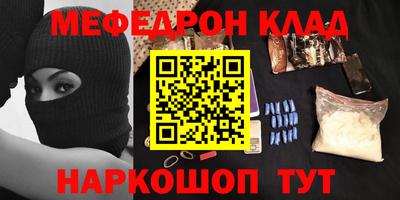 таблы Апрелевка