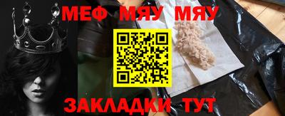 мефедрон мука Апшеронск