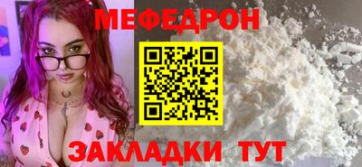 таблы Апрелевка