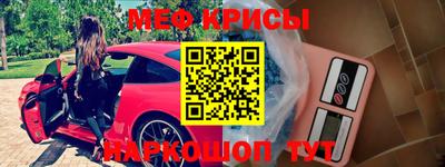 таблы Апрелевка