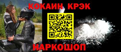 мефедрон мука Апшеронск