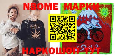 таблы Апрелевка