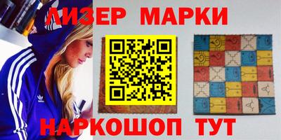 мефедрон мука Апшеронск