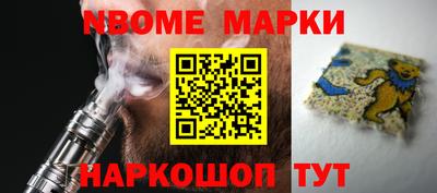 таблы Апрелевка