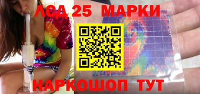 мефедрон мука Апшеронск