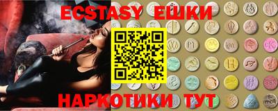 таблы Апрелевка