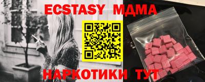 мефедрон мука Апшеронск