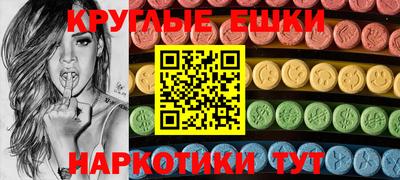 мефедрон мука Апшеронск