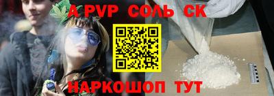 мефедрон мука Апшеронск