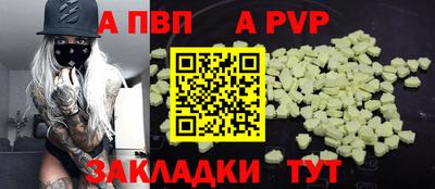мефедрон мука Апшеронск