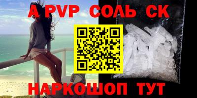 мефедрон мука Апшеронск