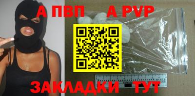 таблы Апрелевка