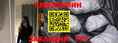мефедрон мука Апшеронск