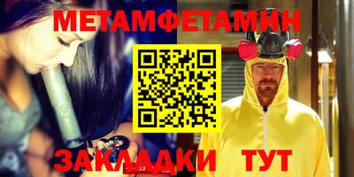 мефедрон мука Апшеронск