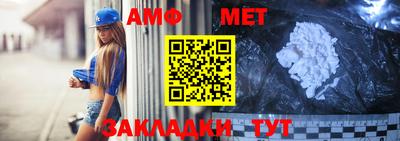 мефедрон мука Апшеронск