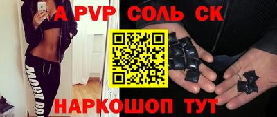 таблы Апрелевка