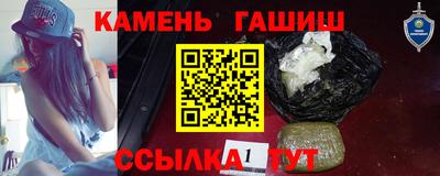 таблы Апрелевка