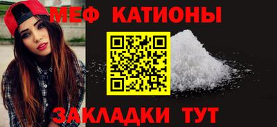 мефедрон мука Бузулук