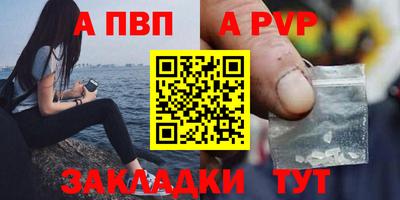 мефедрон мука Апшеронск