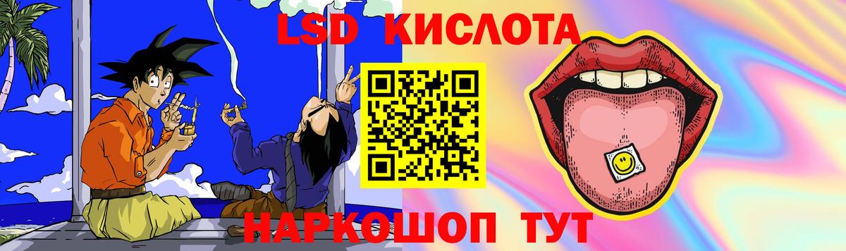 Аргун  Лсд 25 экстази ecstasy  Вход с VPN  Лсд 25 экстази кислота 