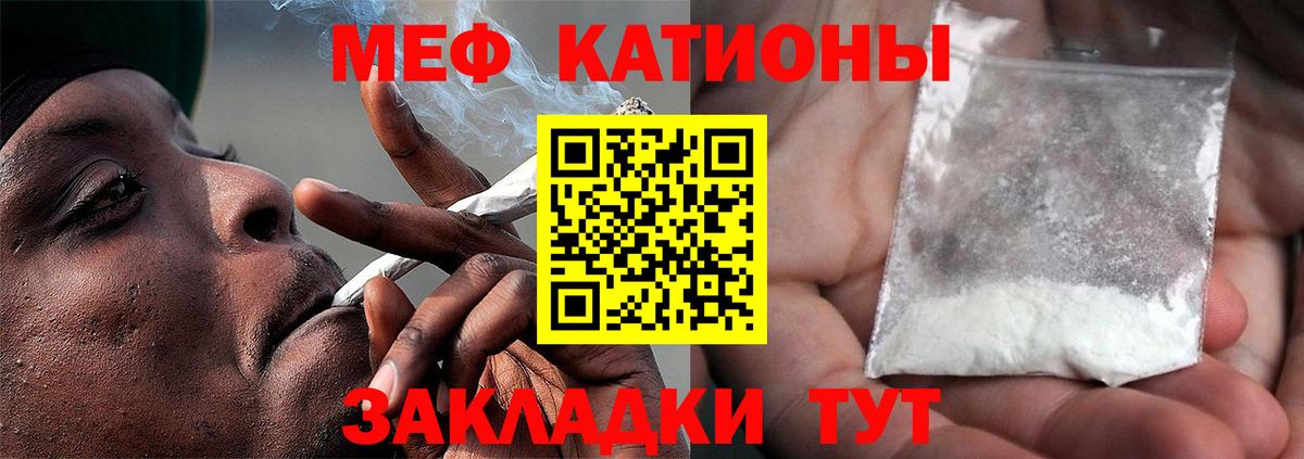 МЕФ мука Аргун