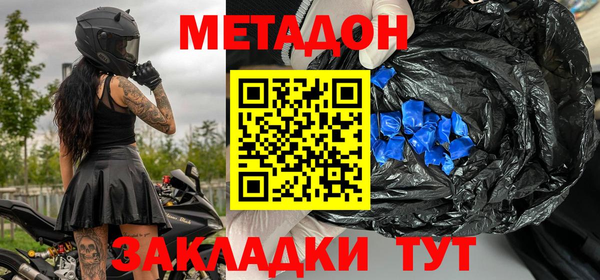 ГАШИШ  Аргун  МЕФ кристаллы  Вход с VPN  Конопля 