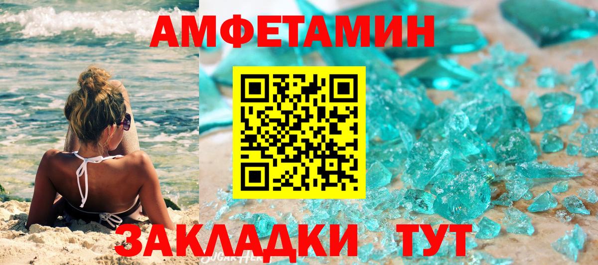 Аргун  МЕТАМФЕТАМИН  Вход с VPN  МЕТАМФЕТАМИН пудра 