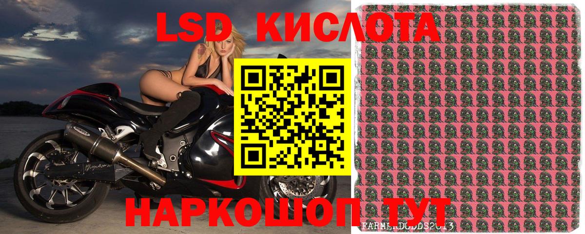 Аргун  Марки 25I-NBOMe 1500мкг  Вход с VPN  Марки 25I-NBOMe 1500мкг 