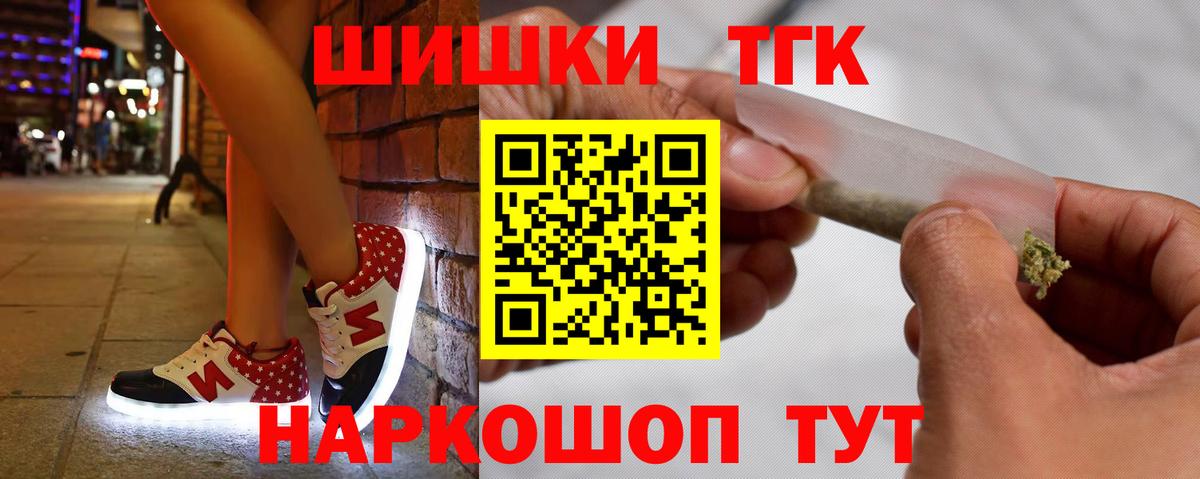 Аргун  Канабис марихуана  Канабис SATIVA & INDICA  Бошки Шишки семена  Вход с VPN 